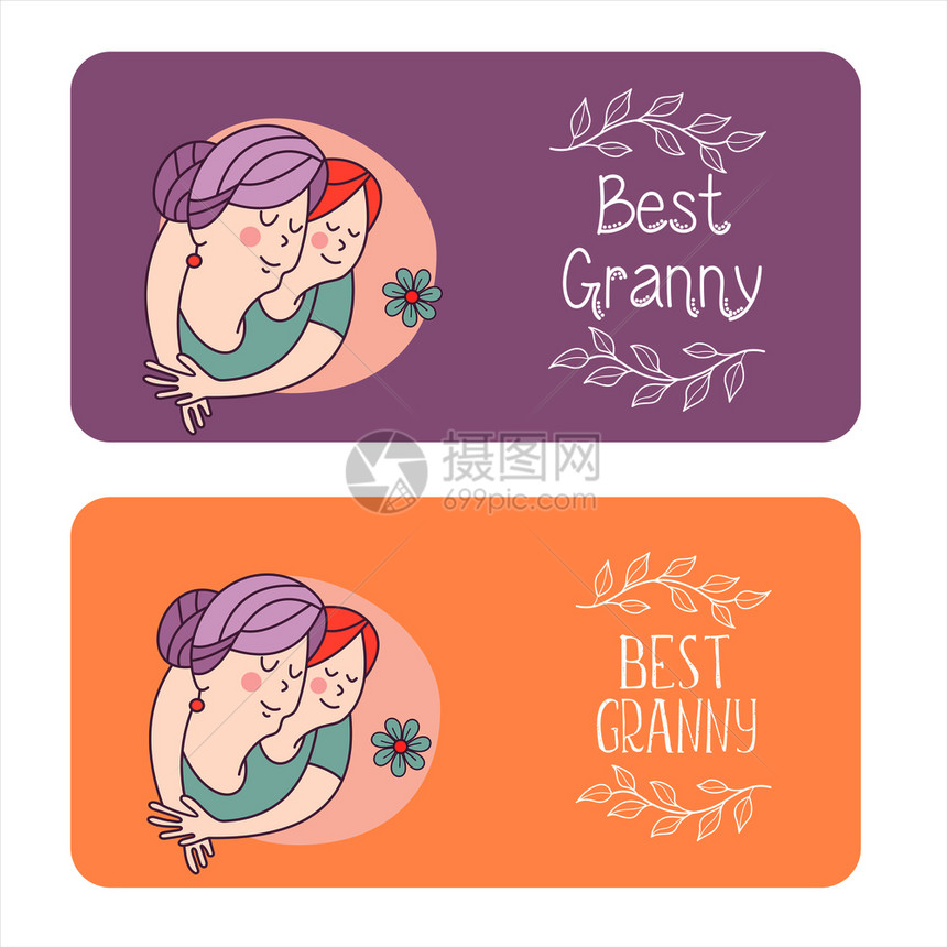 老人快乐的天假期的漂亮卡片快乐的祖母她心爱的孙女花圈矢量插图图片