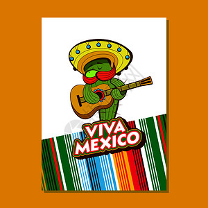 埃吉桑墨西哥风格的模板卡,邀请函,传单趣的仙人掌桑布列罗弹吉他卡通风格的矢量插图插画