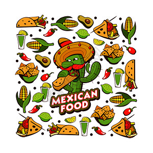 法卷套流行的墨西哥快餐菜肴趣的仙人掌桑普雷罗吃玉米煎饼卡通风格的矢量插图插画