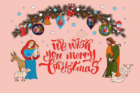 圣诞快乐卡诞快乐矢量诞卡冷杉花环装饰诞装饰品,天,球,锥,铃铛母玛利亚抱着婴儿耶稣约瑟夫站他们旁边插画