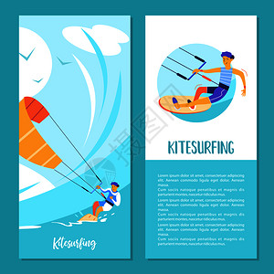 滑水风筝冲浪运动员赤手空拳水上极限运动,夏季水上休息平风格的彩色矢量插图插画