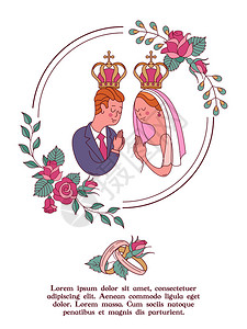 优雅的婚礼邀请矢量插图,贺卡新娘新郎头上戴着皇冠被玫瑰陷害图片