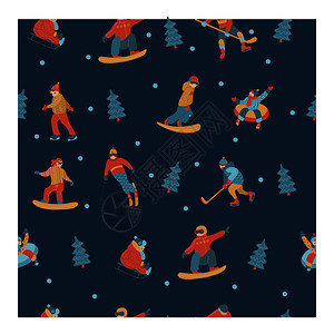 雪橇板无缝图案深蓝色背景新快乐矢量插图套事冬季运动娱乐活动的人物无缝图案新快乐矢量插图事冬季插画