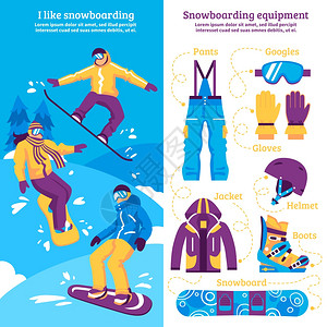 滑雪板垂直横幅滑雪板垂直横幅与滑雪板滑动下坡套体育设备平矢量插图图片