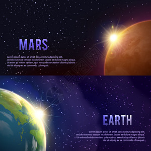 地球引力太阳能系统横幅太阳系水平现实横幅火星地球孤立矢量插图插画