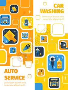 洗车服务垂直扁平横幅汽车服务与洗车中心2平垂直横幅广告清洁产品符号隔离矢量插图插画