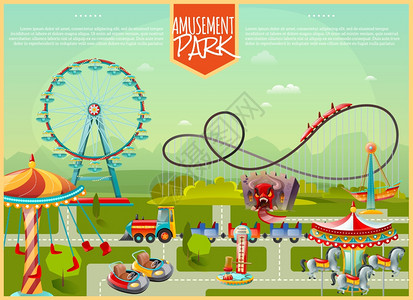洛龙公园游乐园矢量插图游乐园构图采用摩天轮摆动木马儿童汽车卡通风格的平矢量插图插画