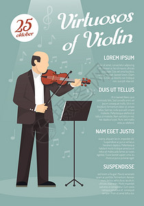 大提琴培训海报音乐广告海报音乐广告海报与小提琴图像的艺术家关音乐会日期平矢量插图的信息插画