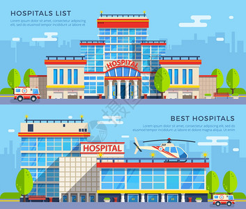 城市病医院平横幅现代多层医院建筑与紧急汽车直升机城市景观背景平横幅孤立矢量插图插画