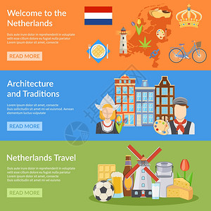荷兰旅行平横幅水平彩色荷兰旅行平横幅与荷兰符号,服装,烹饪建筑矢量插图图片