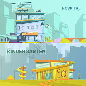 医院幼儿园建筑复古卡通医院幼儿园建筑复古卡通直升机操场矢量插图图片