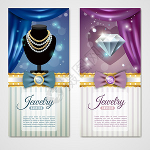 珠宝市场珠宝卡横幅珠宝卡写实垂直横幅与领结窗帘隔离矢量插图插画