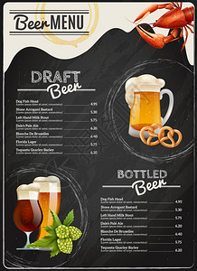 酒吧小吃啤酒黑板菜单啤酒黑板菜单与同类型的饮料龙虾杯椒盐饼跳眼镜矢量插图插画