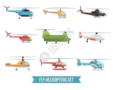 飞机速度飞行直升机就位白色背景矢量插图上隔离的同飞行彩色直升机的平集合插画