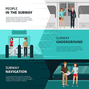 地铁广告地铁人横幅平水平横幅与人地铁列车步行票障孤立矢量插图插画