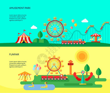 平困儿童游乐园2平水平横幅游乐园公园景点2平水平横幅与旅游马戏帐篷抽象孤立矢量插图插画