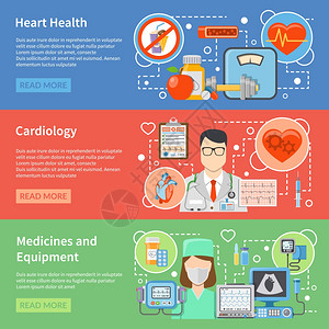 心脏科平横幅水平心脏病学平横幅与药物设备的心脏治疗生活方式的心脏健康孤立矢量插图插画