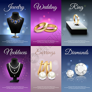 购买珠宝珠宝写实横幅彩色珠宝现实横幅与项链戒指,耳环,钻石,博克光效矢量插图插画