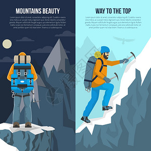 登山平旗彩色平垂直横幅描绘山脉美丽的方式顶部矢量插图图片
