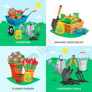 园艺剪花园2x2理念花园2x2集机蔬菜花园花卉工具库存彩色合物平矢量插图插画