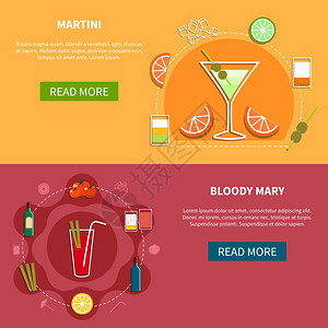 番茄鸡尾酒鸡尾酒水平横幅鸡尾酒水平横幅与酒精饮料食谱平风格矢量插图插画