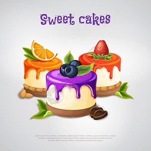 甜蛋糕的成甜釉蛋糕装饰绿叶水果巧克力心的构图光背景矢量插图图片