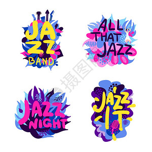 爵士乐作文集彩色作文明亮的字母为爵士音乐节白色背景平矢量插图插画