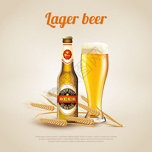 啤酒背景真实背景与瓶杯冷啤酒矢量插图图片
