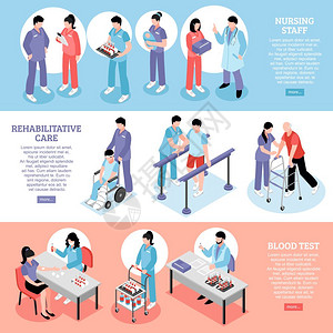 医院康复中心医院水平异构横幅医院信息线3个等距横幅与工作人员护士康复中心血液测试矢量插图插画