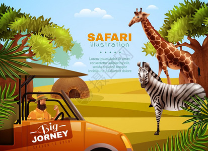 丛林狩猎狩猎彩色海报狩猎彩色海报与大旅行标题游客与动物他的方式矢量插图插画