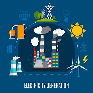 发电平成发电成与燃料发电厂,电塔,太阳能电池板蓝色背景平矢量插图图片