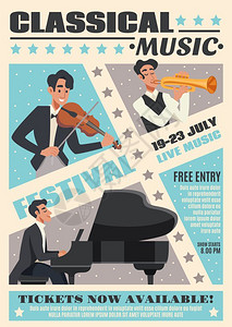 经典音乐会音乐卡通海报彩色音乐卡通海报与古典音乐节标题事件矢量插图的描述插画