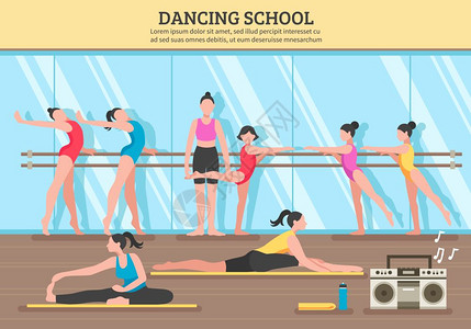 可塑舞蹈学校平插图舞蹈学校与教师女孩学生镜子附近垫子上音乐设备平矢量插图插画