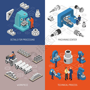 机械加工设备重工业等距重工业等距与细节工件技术工艺加工中心孤立矢量图插画