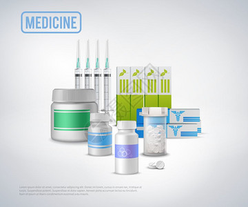 要素产品现实的医疗用品背景医疗保健产品的背景与的现实注射丸包与文本矢量插图插画