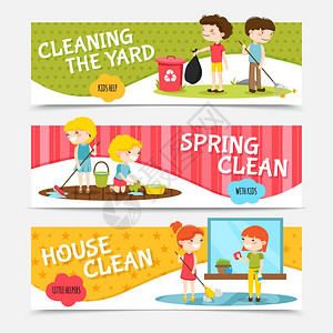 全屋清洁孩子们清理水平横幅彩色水平横幅儿童清洁屋院子卡通矢量插图插画