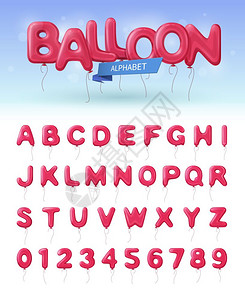 ABC字体气球字母现实图标彩色孤立气球字母现实图标粉红色ABC数字气球矢量插图插画