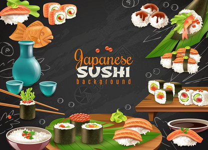 酱鱼日本寿司背景黑色黑板背景与各种寿司,Maki清酒其他日本菜现实矢量插图插画