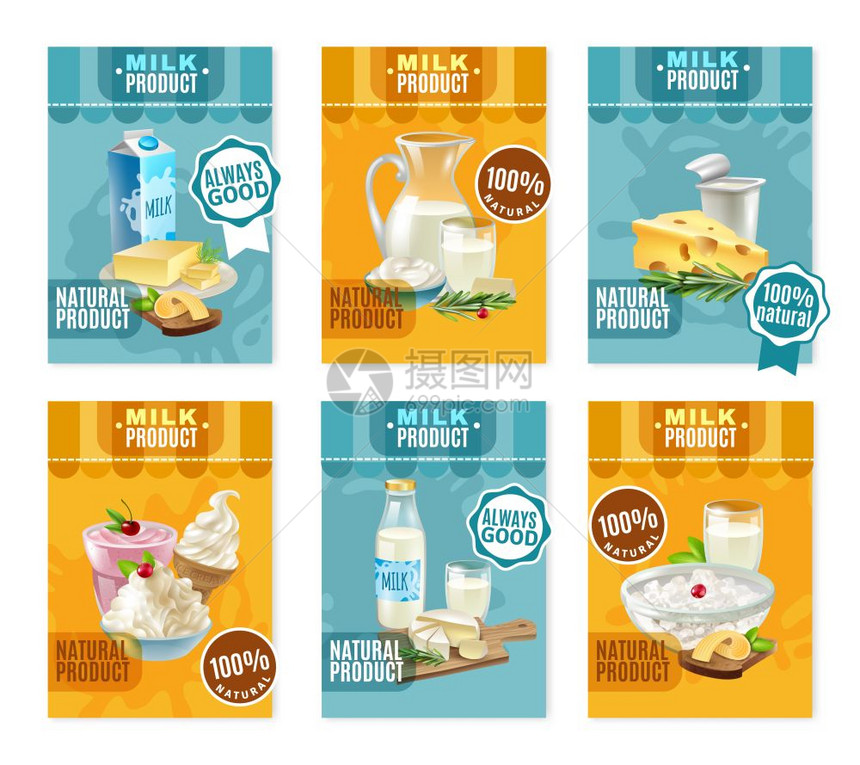 乳制品横幅乳制品横幅牛奶奶酪卡通孤立矢量插图图片