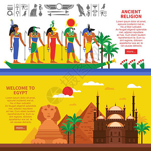 埃及学埃及横向横幅埃及水平横幅与埃及地标装饰图标歌唱人物的古代神话平矢量插图插画
