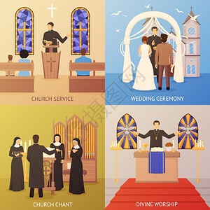 农村婚礼仪式教堂2x2理念彩色宗教2x2理念与教堂服务婚礼仪式平孤立矢量插图插画
