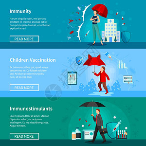 免疫疫苗接种横幅套水平横幅与人伞下免疫药物儿童疫苗接种矢量插图图片