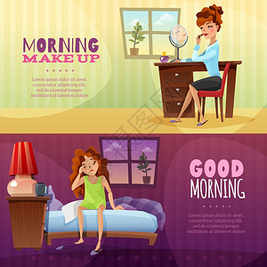 早上好,水平横幅早上好,用卡通少女觉醒涂口红平矢量插图制作水平横幅图片