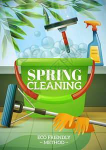 平铺地板春季清洁海报春季清洁海报与绿色树枝后窗刷璃桶拖把手套矢量插图插画