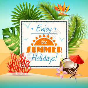 暑期派海报现实的夏季派海报与椰子鸡尾酒热带植物海滩矢量插图图片
