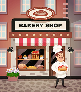 包店的卡通插图包店的理念与厨师穿着制服站商店橱窗前,手里着蛋糕平卡通矢量插图背景图片