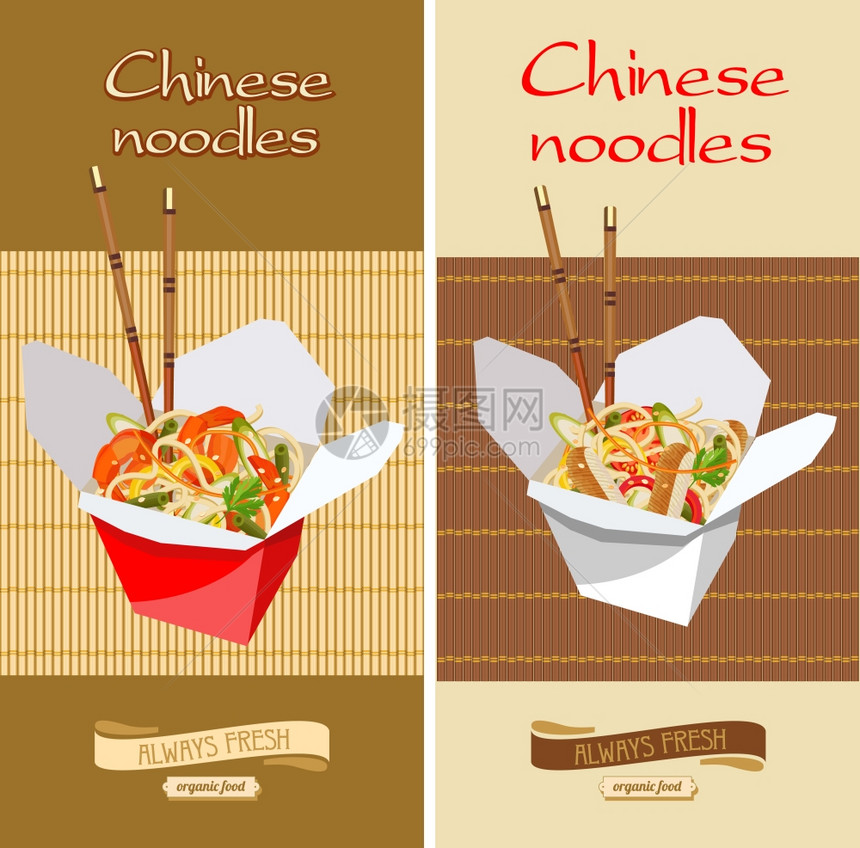 纸盒里的中国条准备好了菜单,咖啡馆,餐厅的矢量插图图片