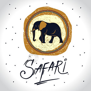 阿拉伯树胶非洲狩猎与大象标志插画