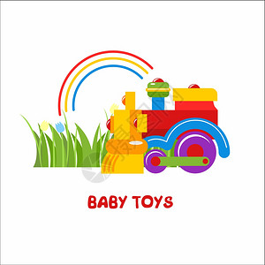 塑料草玩具小孩矢量标志,玩具店的标志孩子们把火车玩具五颜六色插画