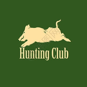狩猎俱乐部章与野猪你的俱乐部的矢量插图插画